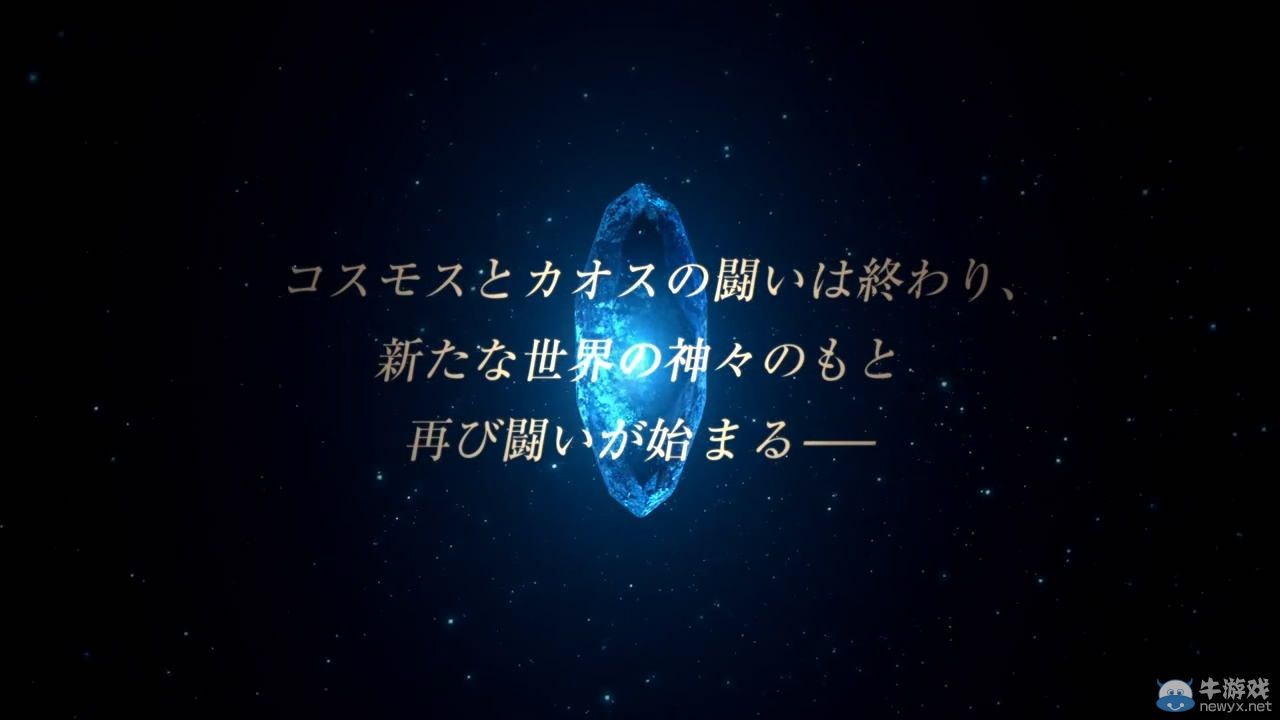 街機版《最終幻想：紛爭》最新PV正式完整版