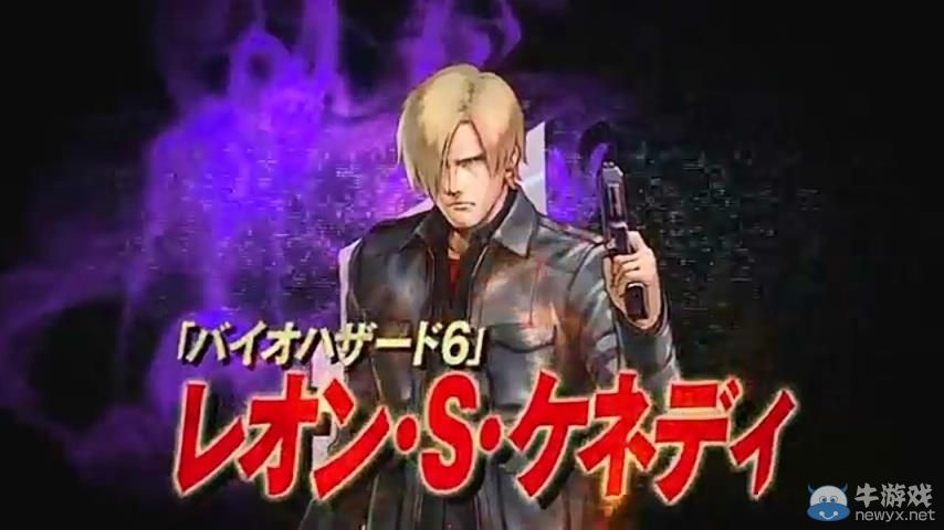 《跨界計劃2：勇敢新世界》預告片公布：里昂亂入