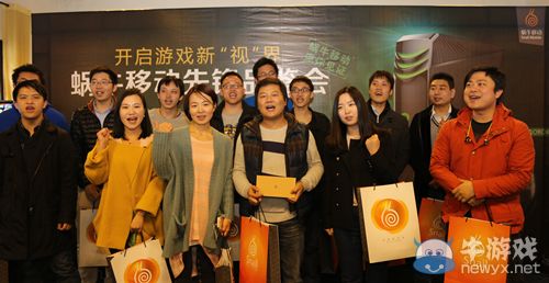 蝸牛移動先鋒品鑒會：新“視”界、炫體驗