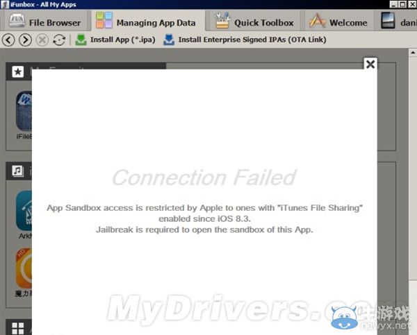 沒法忍！iOS 8.3封殺了這個功能 第三方工具無效了