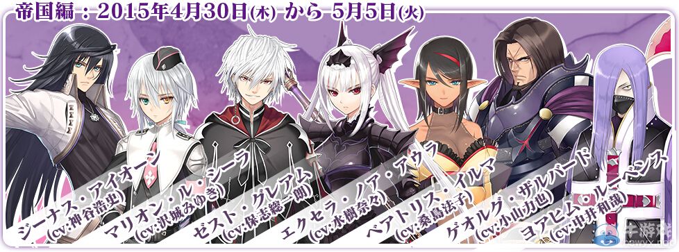 《鎖鏈戰(zhàn)記V》聯(lián)動(dòng)《光明之響》活動(dòng)事前登陸