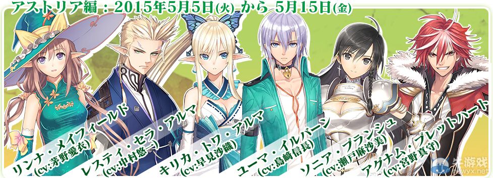 《鎖鏈戰(zhàn)記V》聯(lián)動(dòng)《光明之響》活動(dòng)事前登陸