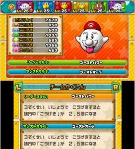 《智龍迷城：超馬版》各種新系統(tǒng)游戲功能公開