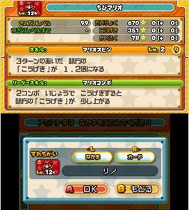 《智龍迷城：超馬版》各種新系統(tǒng)游戲功能公開