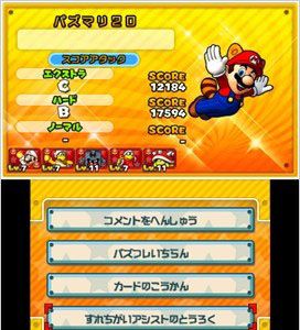 《智龍迷城：超馬版》各種新系統(tǒng)游戲功能公開