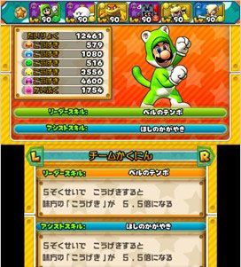 《智龍迷城：超馬版》各種新系統(tǒng)游戲功能公開