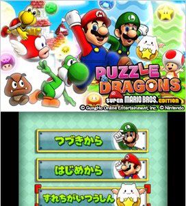 《智龍迷城：超馬版》各種新系統(tǒng)游戲功能公開