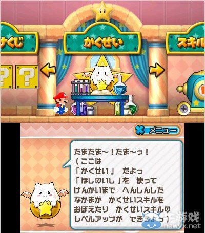 《智龍迷城：超馬版》各種新系統(tǒng)游戲功能公開