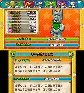 《智龍迷城：超馬版》各種新系統(tǒng)游戲功能公開