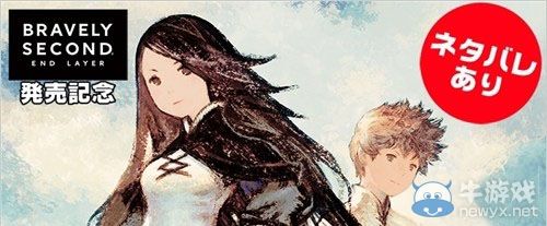 《勇氣默示錄2》獲得36分：本周Fami通評分出爐