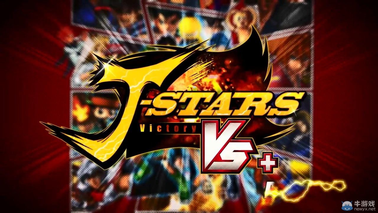 《Jump全明星亂斗+》新預告：悟空弗利薩又打起來了