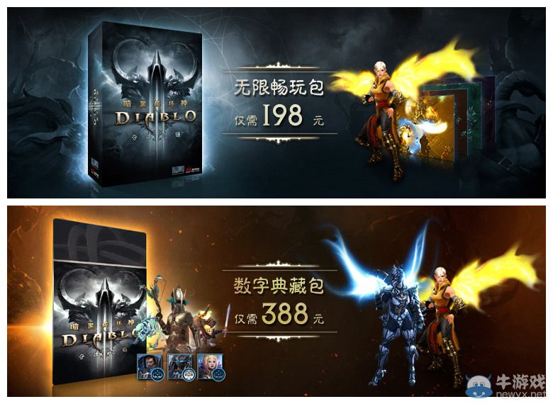 《暗黑破壞神3》國服4月23日開啟公測 準備開啟征戰！