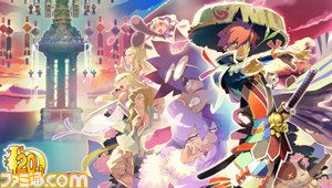 《風(fēng)來(lái)的西林5：加強(qiáng)版》體驗(yàn)版今日正式配信