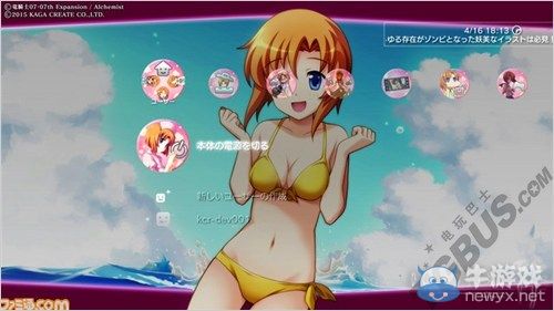 《寒蟬鳴泣之時：粹》龍宮禮奈PS3/PSV主題上架