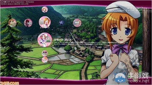 《寒蟬鳴泣之時：粹》龍宮禮奈PS3/PSV主題上架