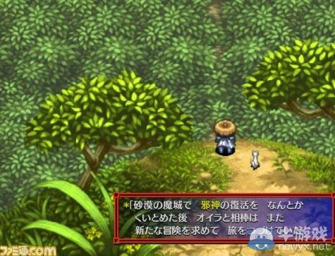 《風(fēng)來(lái)的西林5：加強(qiáng)版》體驗(yàn)版今日正式配信