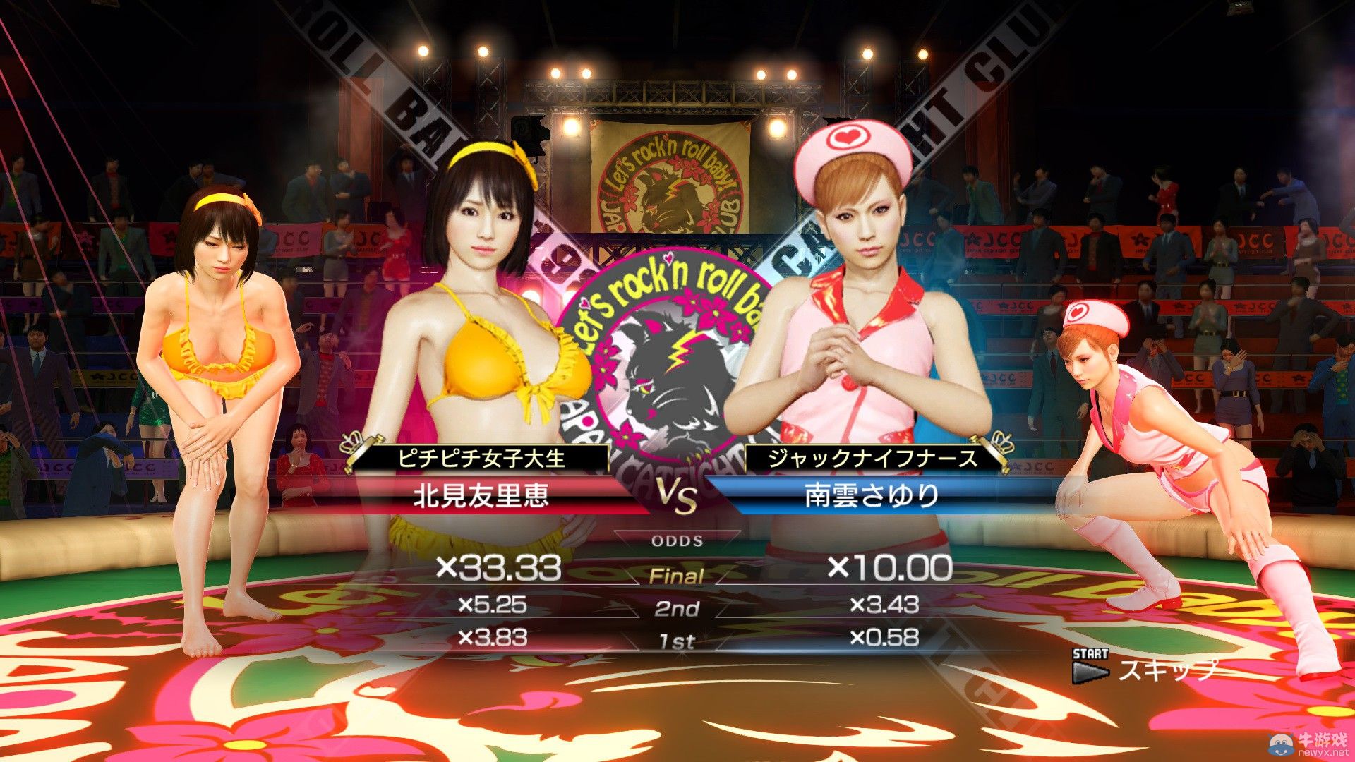 《如龍0》中文字幕版女色篇預告公開：體驗燈紅酒綠的80年代溫柔鄉