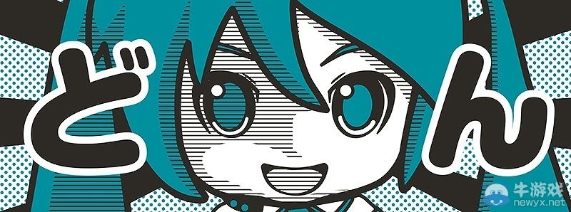 《初音未來計劃：豪華版》周邊商品4月底出展