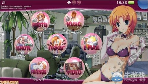 《寒蟬鳴泣之時：粹》龍宮禮奈PS3/PSV主題上架