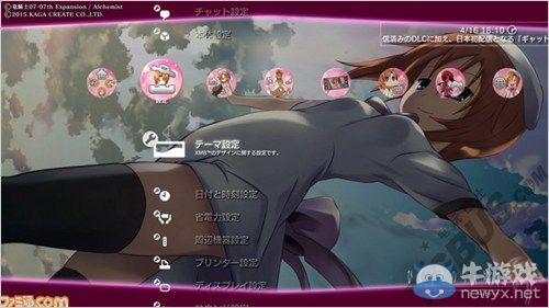 《寒蟬鳴泣之時：粹》龍宮禮奈PS3/PSV主題上架