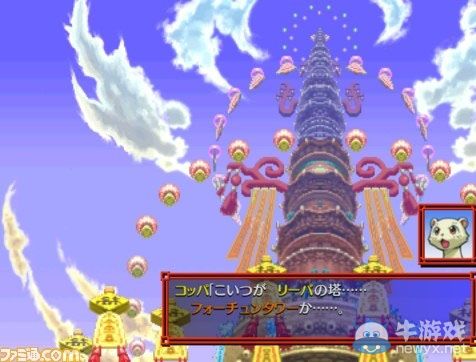 《風(fēng)來(lái)的西林5：加強(qiáng)版》體驗(yàn)版今日正式配信