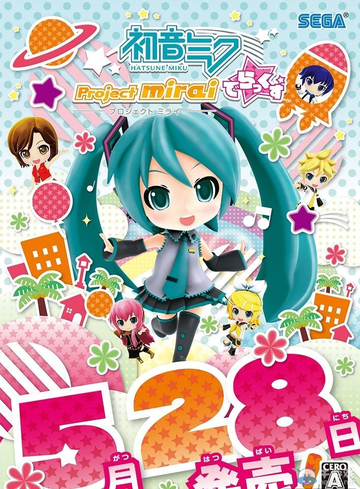 《初音未來計劃：豪華版》周邊商品4月底出展
