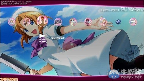 《寒蟬鳴泣之時：粹》龍宮禮奈PS3/PSV主題上架