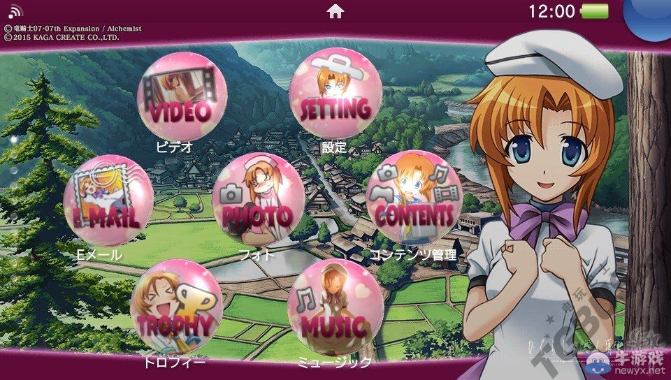 《寒蟬鳴泣之時：粹》龍宮禮奈PS3/PSV主題上架