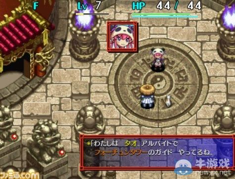 《風(fēng)來(lái)的西林5：加強(qiáng)版》體驗(yàn)版今日正式配信