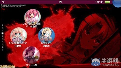 《寒蟬鳴泣之時：粹》龍宮禮奈PS3/PSV主題上架