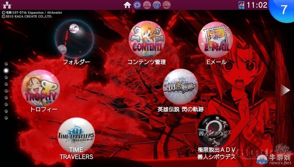 《寒蟬鳴泣之時：粹》龍宮禮奈PS3/PSV主題上架