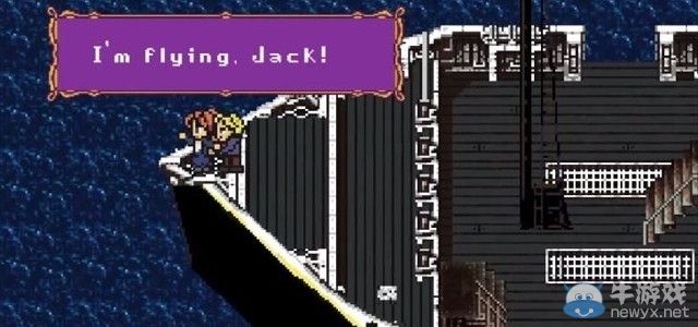 玩家自制：8位游戲風再現電影《泰坦尼克號》