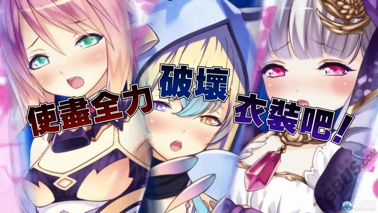 《限界凸記：萌情編年史》繁體中文版宣傳視頻