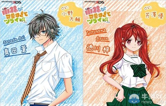 《小林可愛到爆》聲優公開：兄妹交換身份的戀愛
