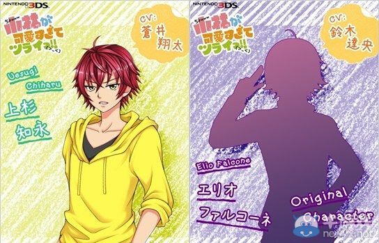 《小林可愛到爆》聲優公開：兄妹交換身份的戀愛