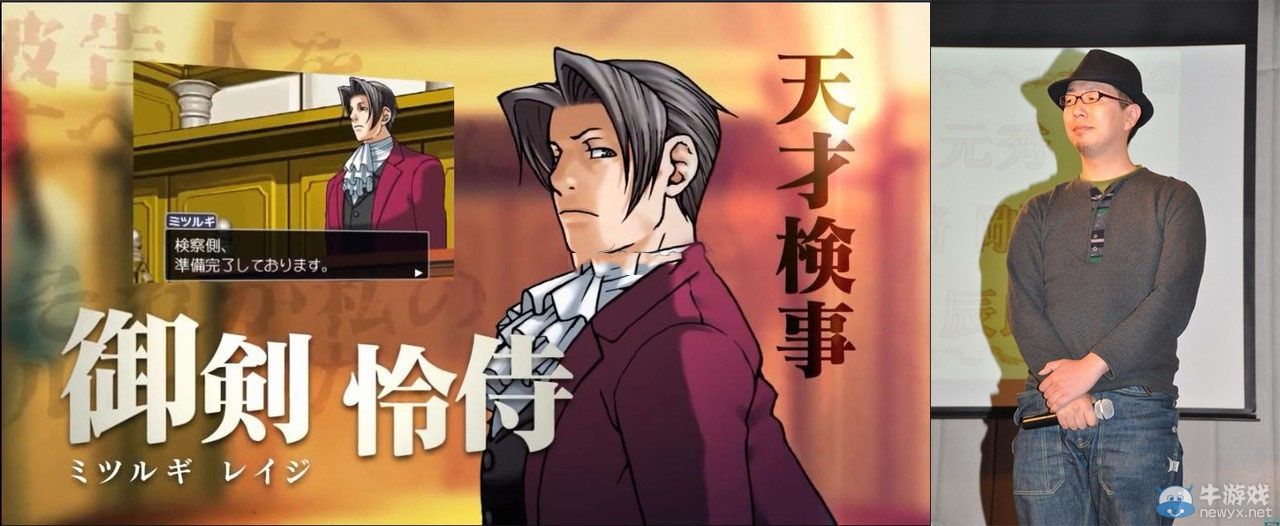 《大逆轉(zhuǎn)裁判》聲優(yōu)公布：老面孔再次出現(xiàn)