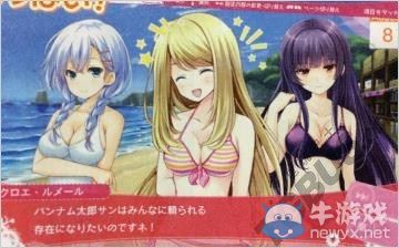 《臨時女友》戀愛冒險游戲新作將登陸PSV平臺