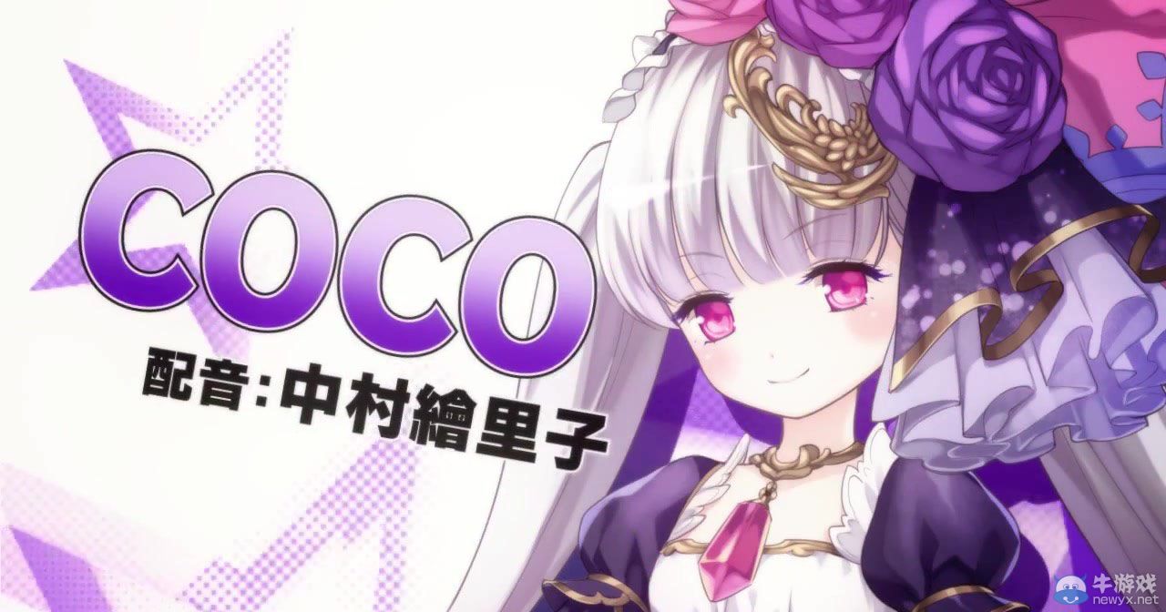 《限界凸騎：萌情編年史》繁中版預告：衣裝破壞羞澀黏糊糊