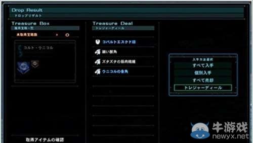 《異度之刃X》官網更新：在線要素羈絆系統簡介