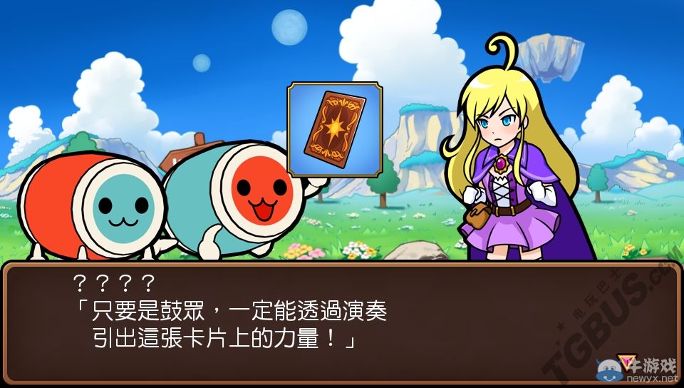 《太鼓達人V》繁體中文版同步發售：有中文版專屬獨占歌曲