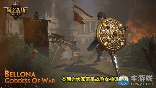 風靡全球的3DMOBA《神之浩劫》今日精英不刪檔