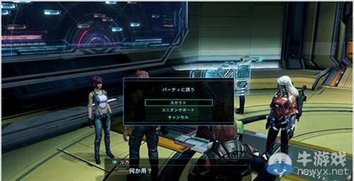 《異度之刃X》官網更新：在線要素羈絆系統簡介