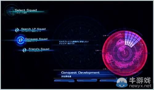 《異度之刃X》官網更新：在線要素羈絆系統簡介