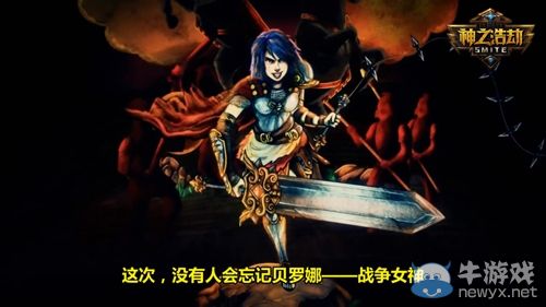風靡全球的3DMOBA《神之浩劫》今日精英不刪檔