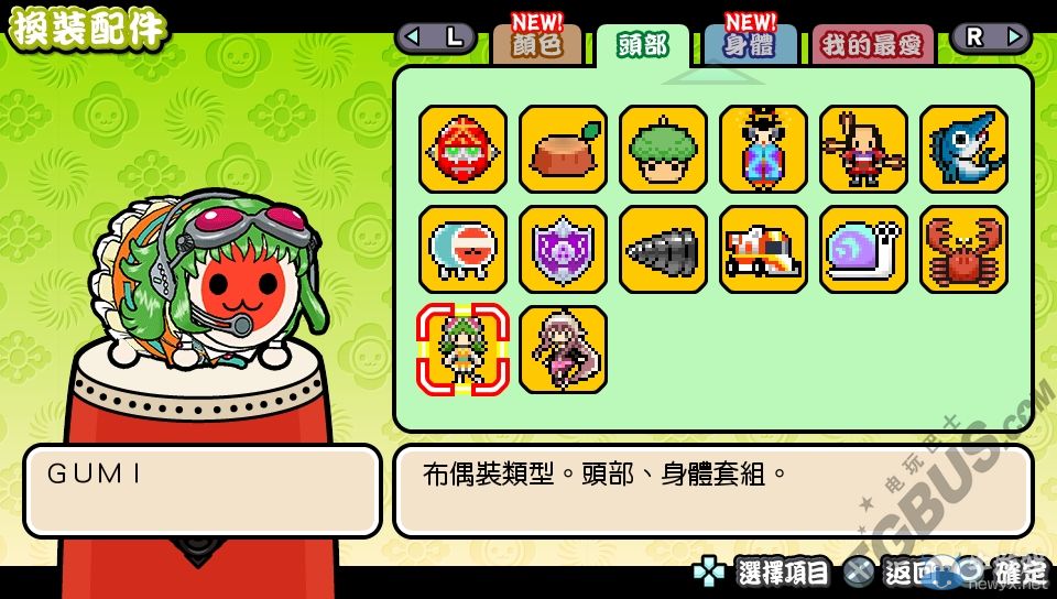 《太鼓達人V》繁體中文版同步發售：有中文版專屬獨占歌曲