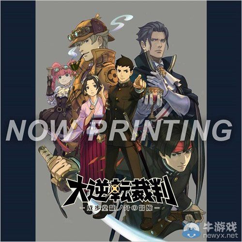 《大逆轉裁判：成步堂龍之介的冒險》大型原聲CD兩張：7月15日發售