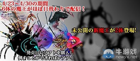 《勇氣默示錄EL》正式發(fā)售：游戲聯(lián)動(dòng)DLC開(kāi)始