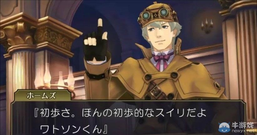 《逆轉裁判》電影版與“大特別法庭”公布