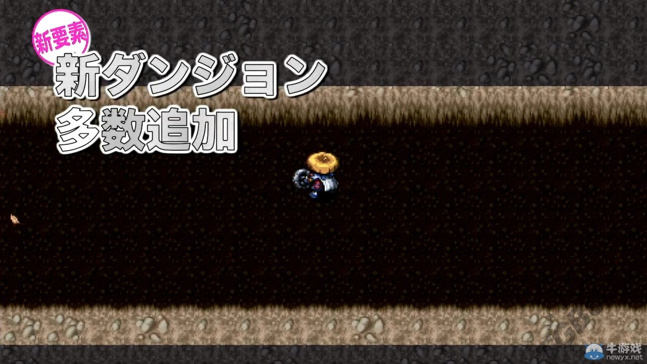 《風來的西林5：加強版》最新宣傳PV：6月4日發售