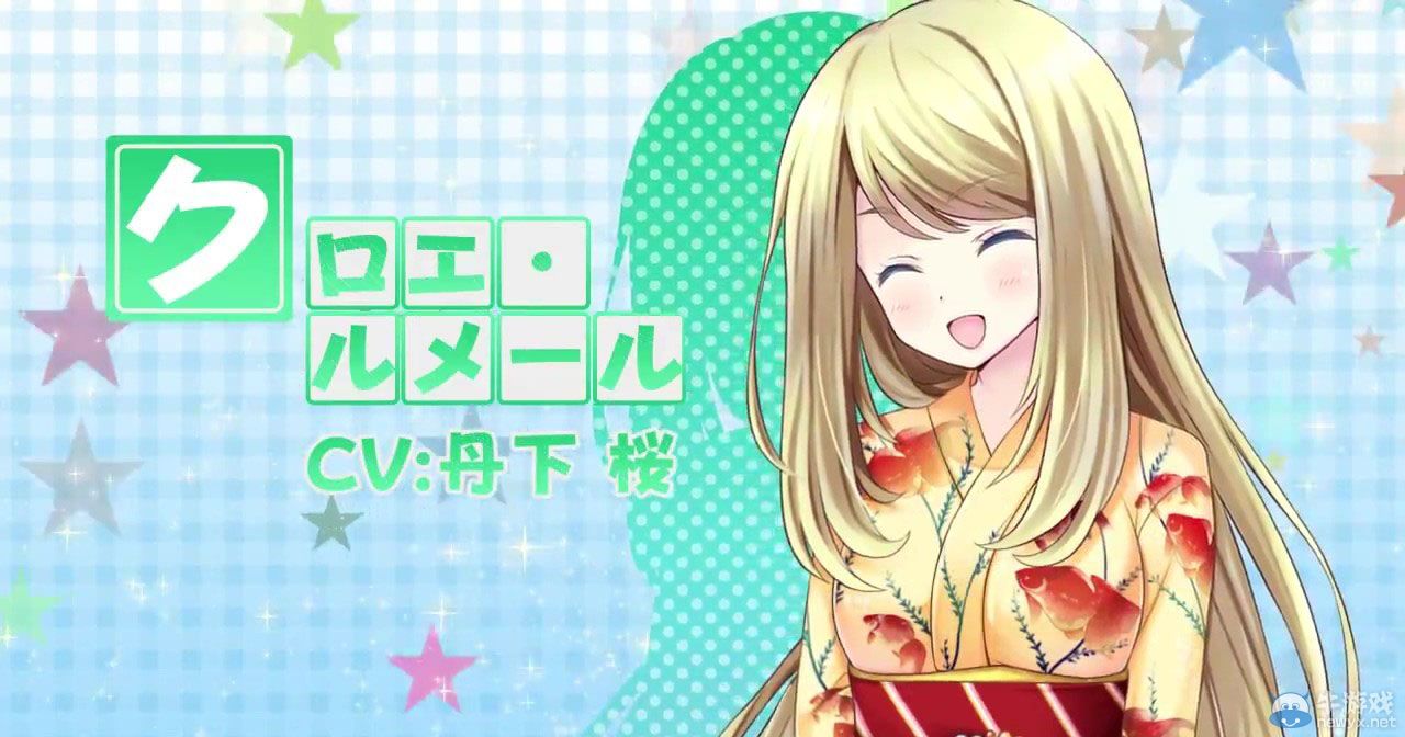 《臨時(shí)女友：和你的夏日旅行》預(yù)告泄露：一夫八妻每周換著玩